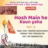 About Hosh Main He Kaun Yaha, Pt. 3 Song