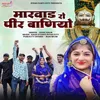 About Marwad Ro Pir Baniyo Song