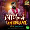 About Bhav Bhariyu Aamntarn Song