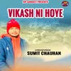 About Vikash Ni Hoye Song