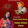 About Choti Choti Gaiya Chote Chote Gwal Song