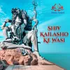 Shiv Kailasho Ke Wasi