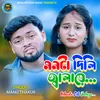 About Manta Dili Jalaye Song