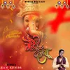 About Mere Deva Song