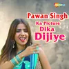 Pawan Singh Ka Picture Dika Dijiye