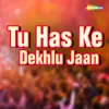 About Tu Has Ke Dekhlu Jaan Song