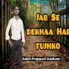 About Jab Se Dekhaa Hai Tujhko Song