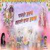 About Papani Amche Ganpati Baapa Aanla Song