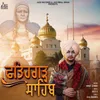 About Fatehgarh Sahib Song