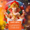 Ganpati Chalisa