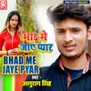About Bhad Me Jaye Pyar Song