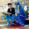 About Janu Full Mja Lena Ch Song