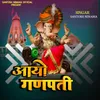 About Ayo Ganpati Song