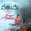 About Neelakasham Neeve Amma Song