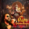 About Raja Ganaraya Song