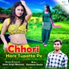 Chhori Hare Tupatta Pe