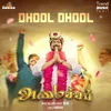 About Dhool Dhool Song