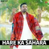 Hare Ka Sahara