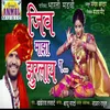 About Jeev Maza Zuralay G Song