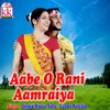 About Aabe O Rani Aamraiya Song