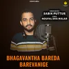 Bhagavantha Bareda Barevanige