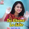About Tai Ghume La Aabe Song