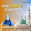 About Chal Madine Chalte Hain Song