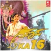 About KA 16 Ganapa Song