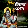 Shiv Vivah Katha