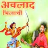 About Avalad Bhilachi Song