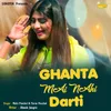 About Ghanta Mai Nahi Darti Song