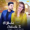 About Ek Jhalak Dikhalde Tu Song