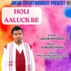 About Holi Aaluck Re Song
