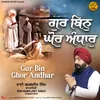 About Gur Bin Ghor Andhar Song