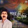 About Pathahara Tumi Pothik Song