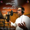 About Tomar Katha Hetha Song