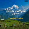 Varrin Mathyan Pyari