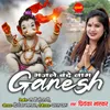 Bhajale Bande Naam Ganesh