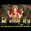 About Shree Ganesh Mantra Song