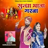 About Sundha Mata Garba Song