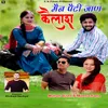 About Main Peti Jan Kailash Song