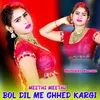 About Meethi Meethi Bol Dil Me Chhed Kargi Song