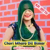 About Chori Mharo Dil Bimar Song