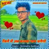 About Jile mein ab kashyap naam chalego Song