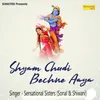 About Shyam Chudi Bechne Aaya Song