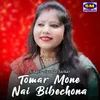 About Tomar Mone Nai Bibechona Song