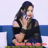 About Sadu Ka Lalo Ko Song