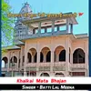 About Khalkai Mata Bhajan Song