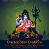 Shiv Aarti Om Jay Shiv Omkara