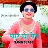 About Pyar Ka Rog Sahin 25786 Song